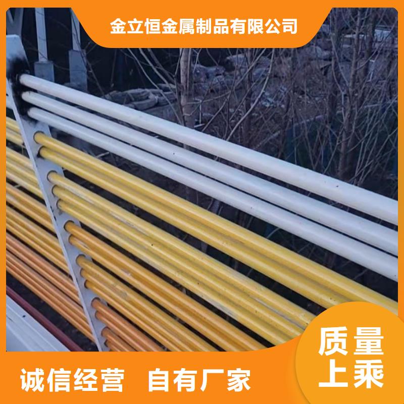 201不锈钢护栏杆安装方法
