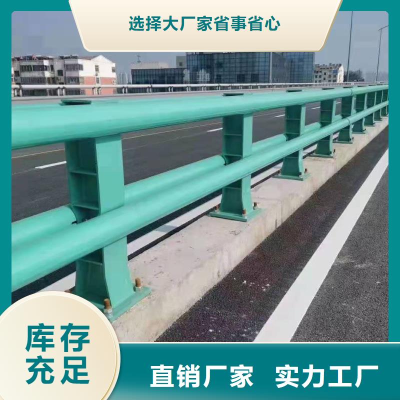 護(hù)欄_【防撞橋梁護(hù)欄】廠家批發(fā)價