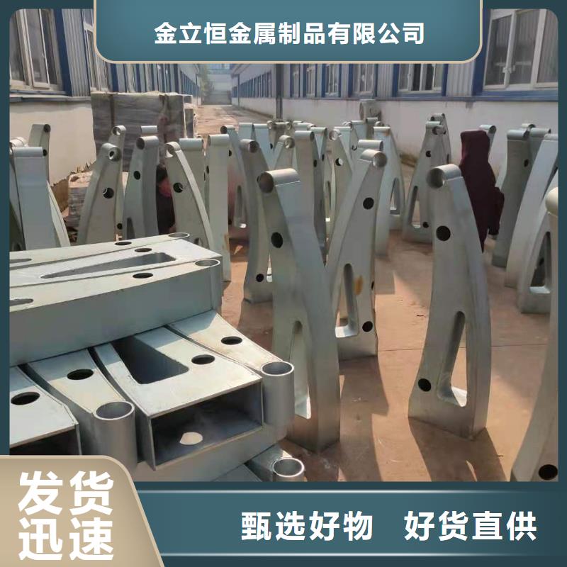 護(hù)欄【道路護(hù)欄】廠(chǎng)家直接面向客戶(hù)