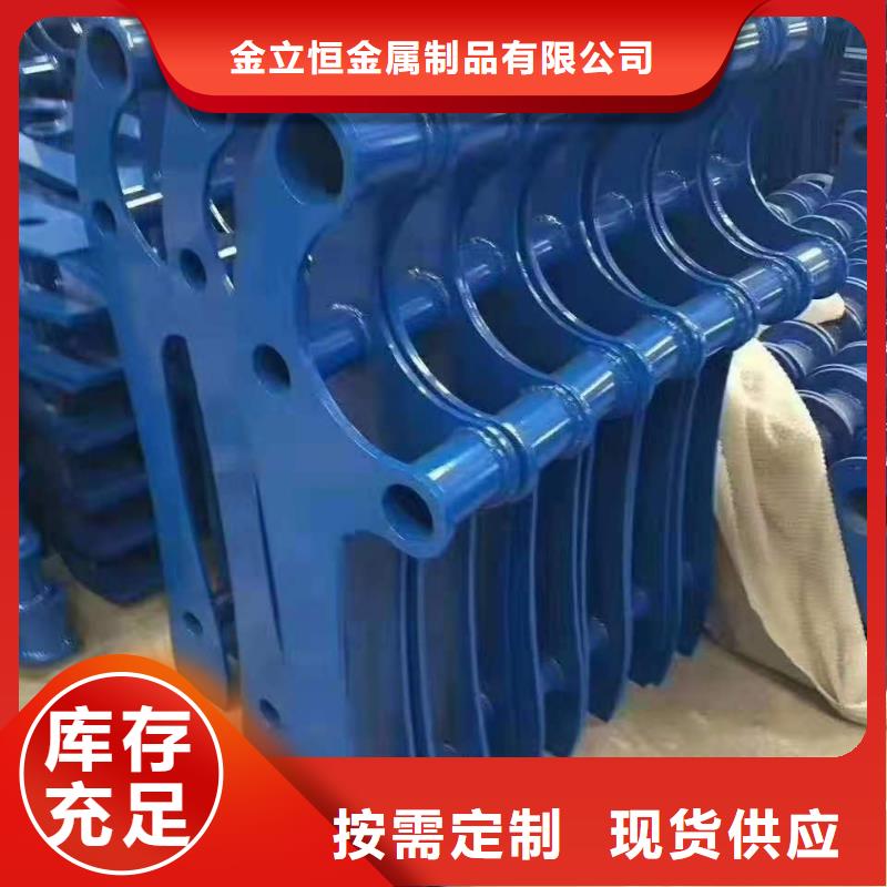 護(hù)欄【道路護(hù)欄】廠(chǎng)家直接面向客戶(hù)