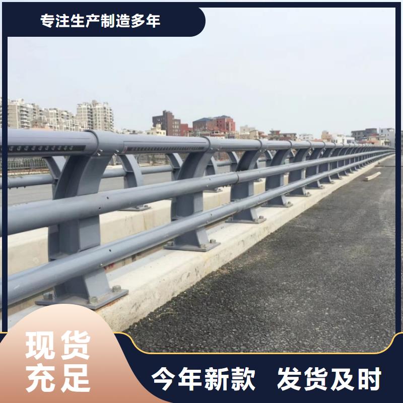 護欄【防撞橋梁護欄】海量庫存