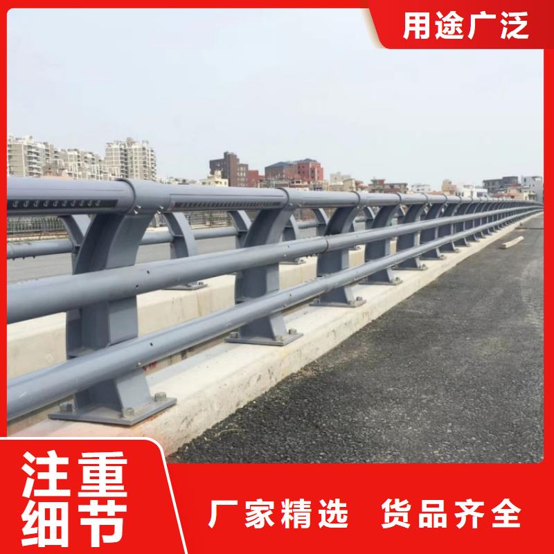 道路護欄城市四橫梁防撞護欄誠信經(jīng)營質(zhì)量保證