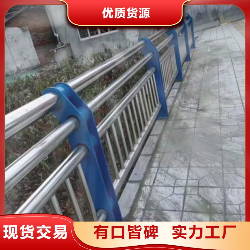 道路護(hù)欄大橋橋梁防撞欄桿多種規(guī)格庫存充足