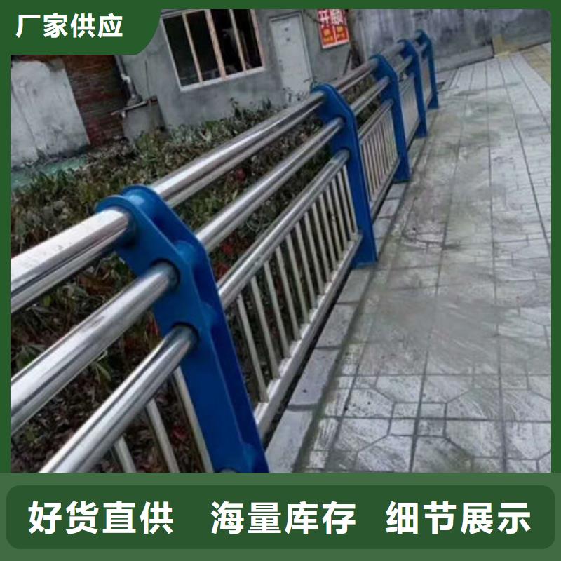 道路護(hù)欄-城市人行道防撞欄桿追求品質(zhì)