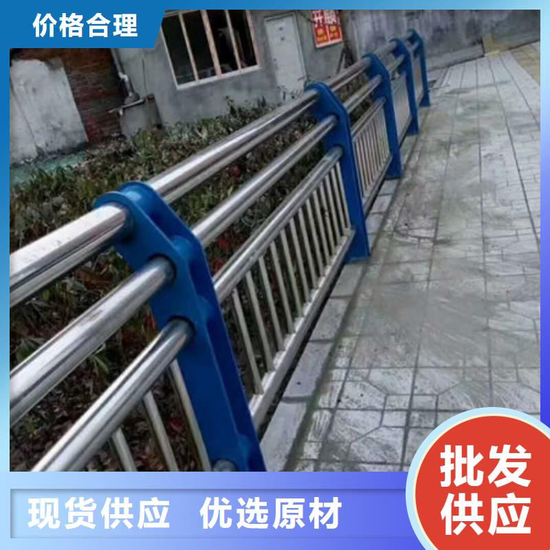 道路護(hù)欄201不銹鋼碳素鋼復(fù)合管欄桿制造生產(chǎn)銷售