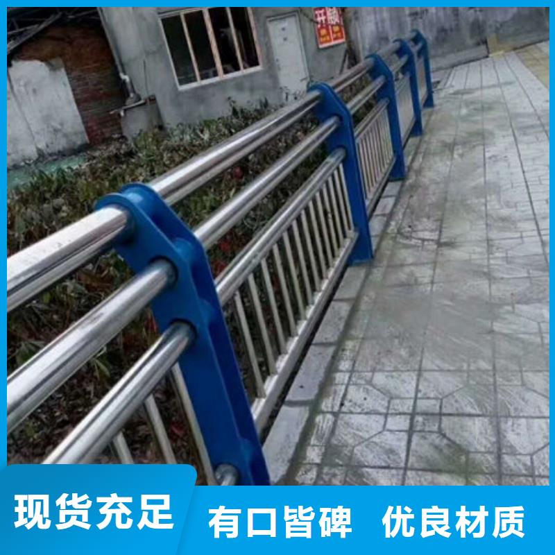 道路護欄,景區(qū)不銹鋼復合管欄桿認準大品牌廠家