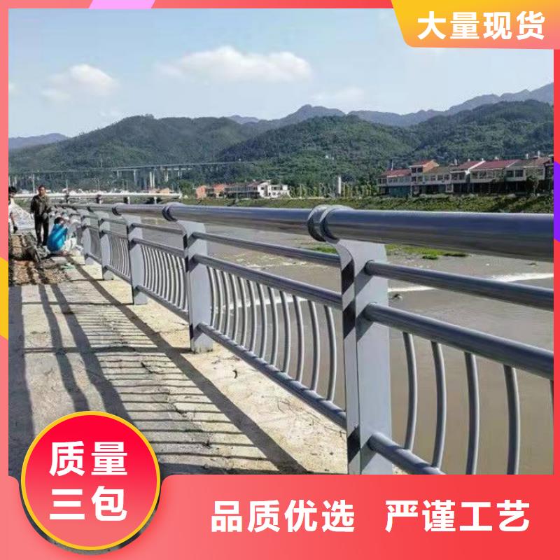 道路護欄防撞不銹鋼復合管欄桿供應采購