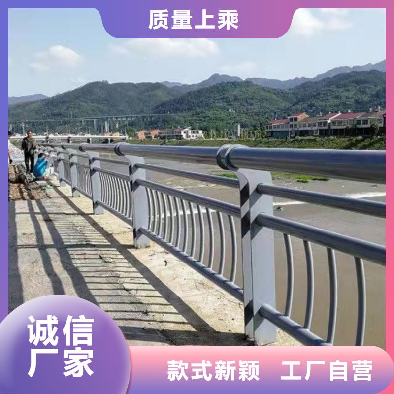 道路護(hù)欄-噴漆道路防撞欄桿大廠生產(chǎn)品質(zhì)