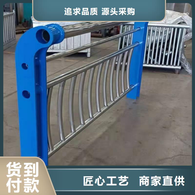 道路護欄_河邊人行道防撞護欄好產(chǎn)品不怕比