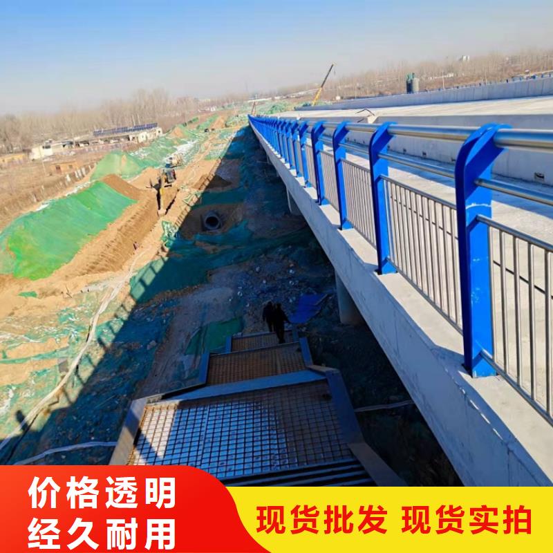 道路護欄噴漆不銹鋼復合管護欄設計制造銷售服務一體