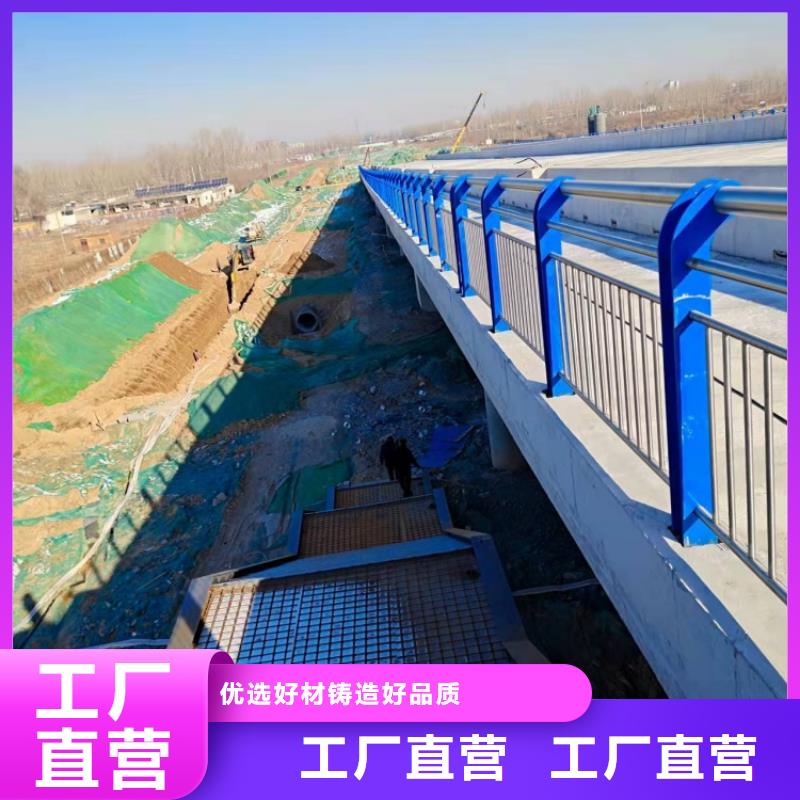 道路護(hù)欄馬路人行道防撞欄桿對(duì)質(zhì)量負(fù)責(zé)