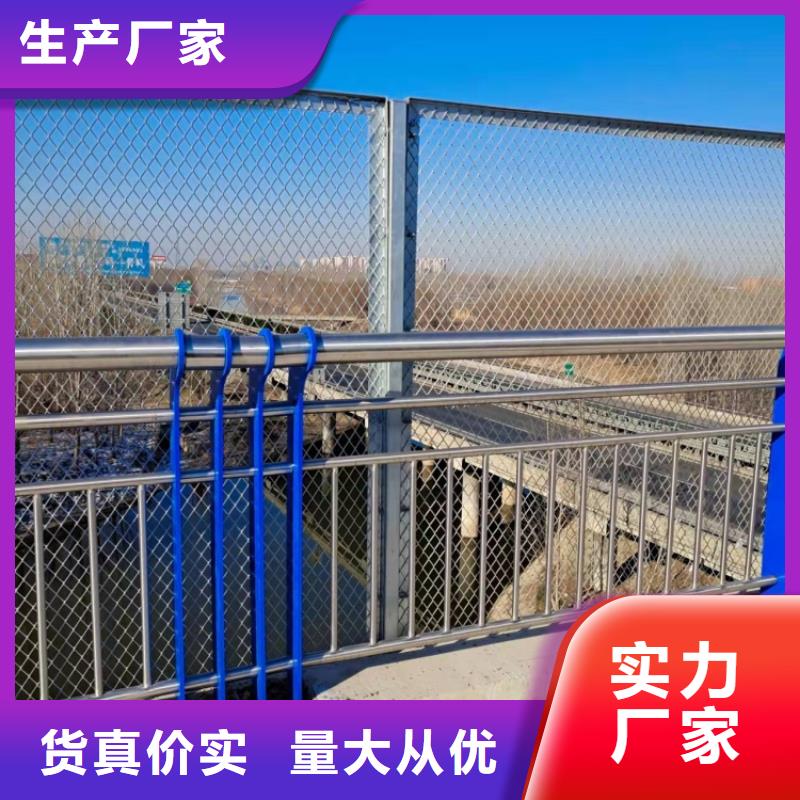 道路護欄_201不銹鋼復合管原廠制造