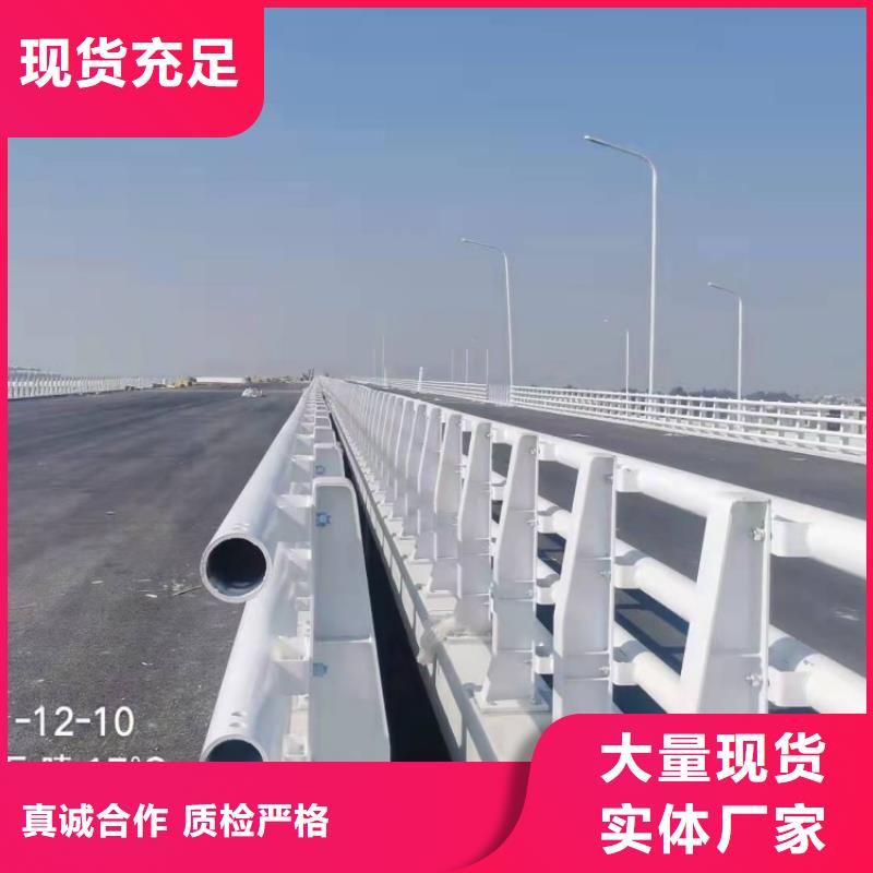 道路護(hù)欄造型不銹鋼防撞欄桿多種規(guī)格庫(kù)存充足