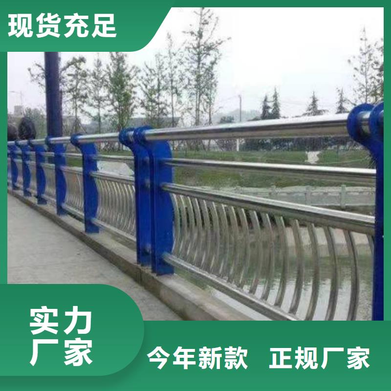 道路護欄大橋橋梁防撞欄桿一站式供應(yīng)廠家
