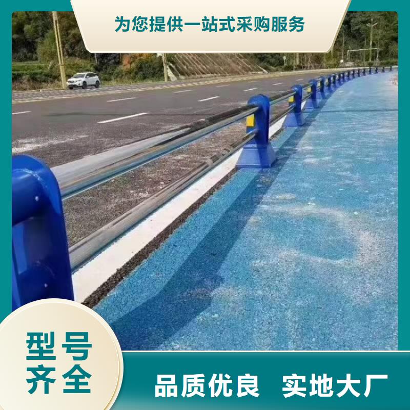 道路護(hù)欄201不銹鋼復(fù)合管來圖來樣定制
