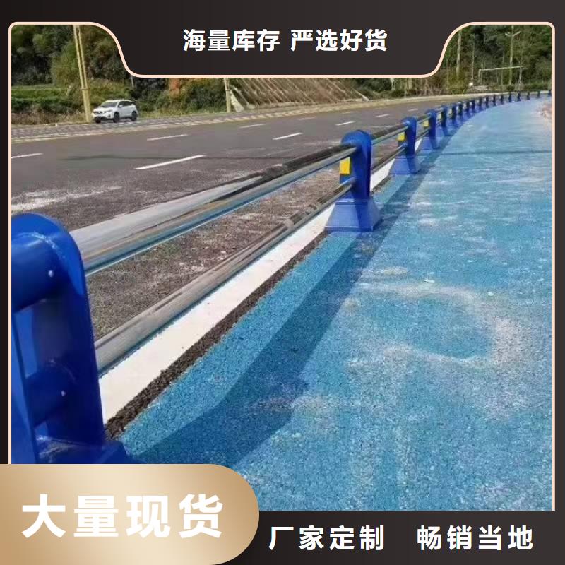 道路護(hù)欄不銹鋼復(fù)合管護(hù)欄專業(yè)品質(zhì)