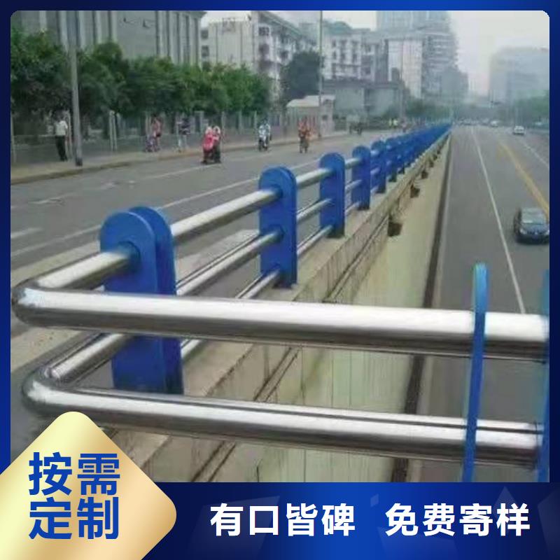 道路護(hù)欄城市不銹鋼復(fù)合管護(hù)欄廠家直銷值得選擇