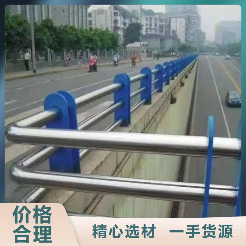 道路護(hù)欄造型防撞欄桿廠家實(shí)力雄厚