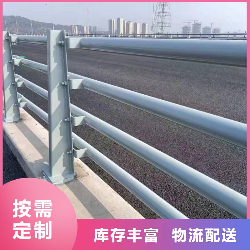 道路護欄噴漆不銹鋼復合管護欄設計制造銷售服務一體