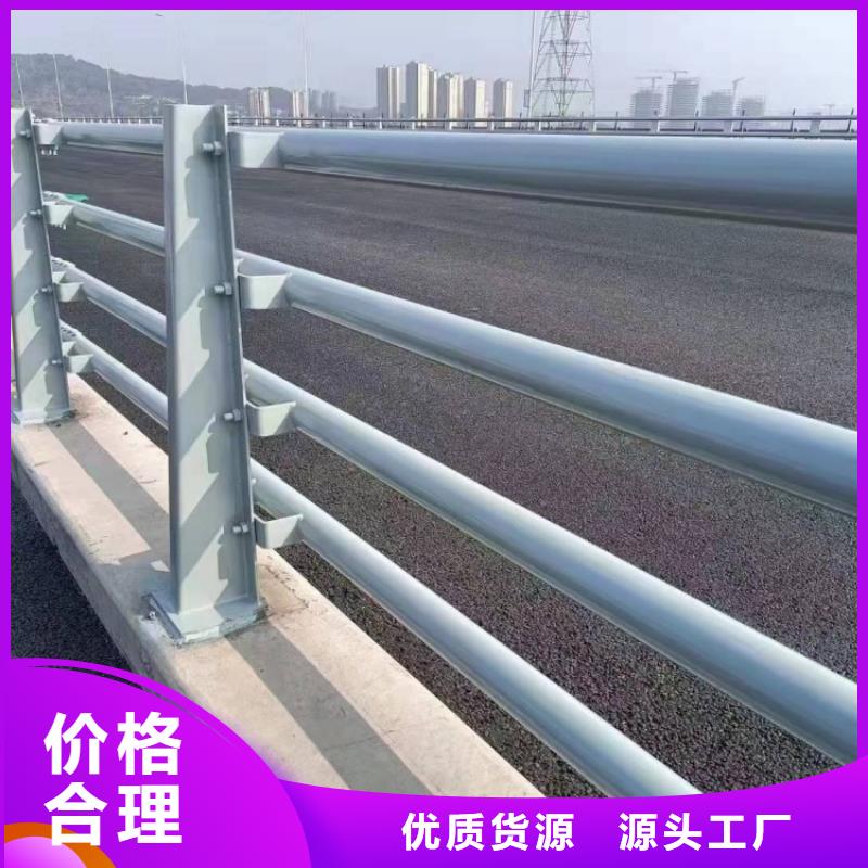 道路護欄大橋圓管防撞護欄采購