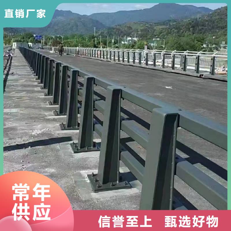 道路護(hù)欄_河邊人行道防撞護(hù)欄好產(chǎn)品不怕比