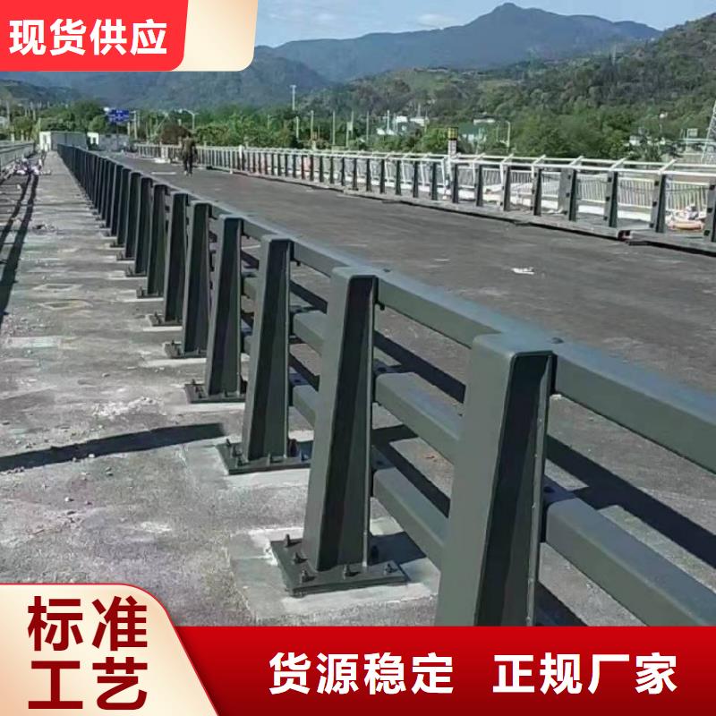 道路護(hù)欄_河邊人行道防撞護(hù)欄好產(chǎn)品不怕比
