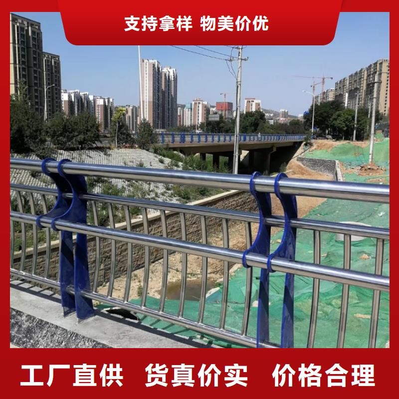 道路護欄噴漆不銹鋼復合管護欄設計制造銷售服務一體