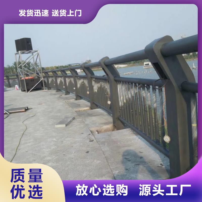 道路護(hù)欄馬路人行道防撞欄桿對(duì)質(zhì)量負(fù)責(zé)