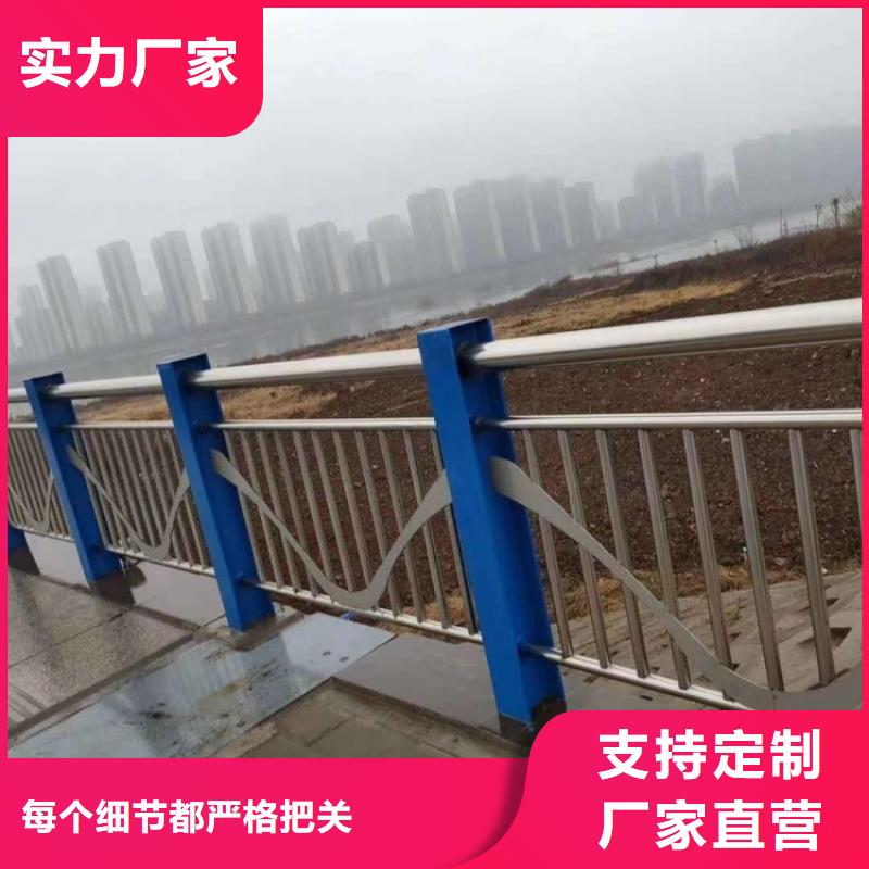 道路護(hù)欄-201不銹鋼復(fù)合管護(hù)欄現(xiàn)貨銷(xiāo)售