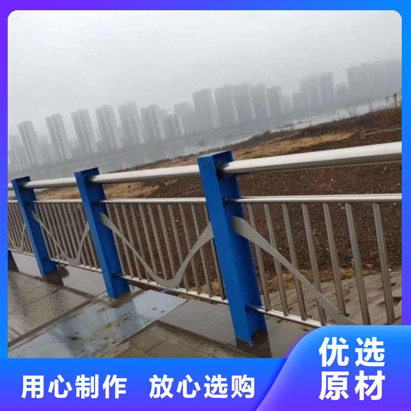 道路護欄造型不銹鋼防撞欄桿定制定做