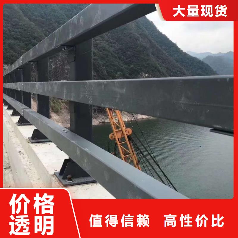 道路護(hù)欄造型不銹鋼防撞欄桿定制定做