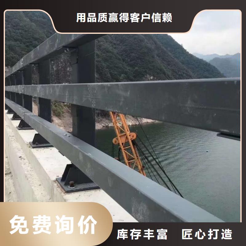 道路護欄_不銹鋼復(fù)合管護欄誠信商家服務(wù)熱情