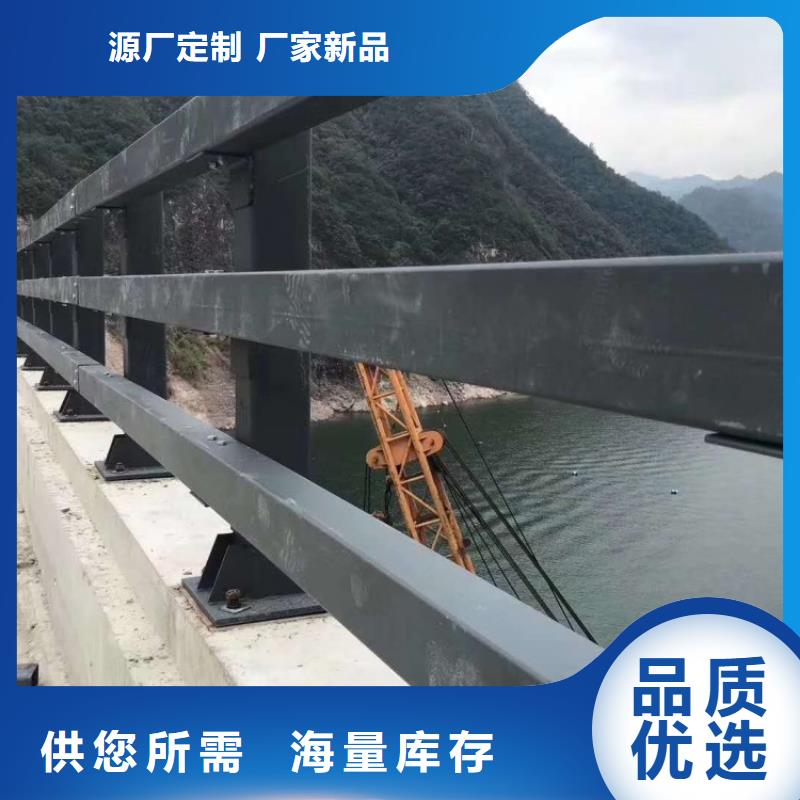 道路護(hù)欄景區(qū)橋梁防撞護(hù)欄廠家售后完善