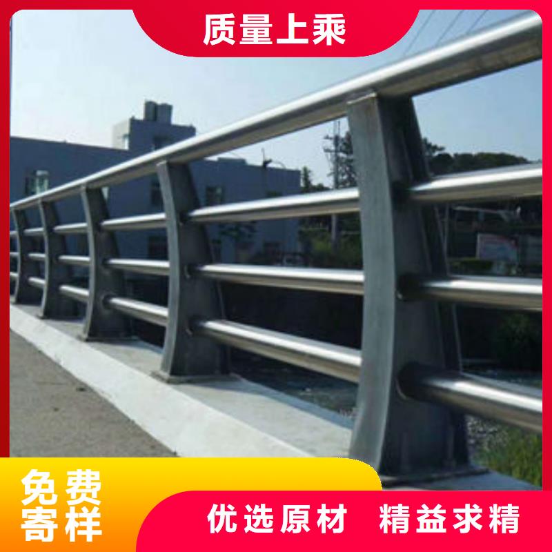 道路護欄噴漆不銹鋼復合管護欄設計制造銷售服務一體