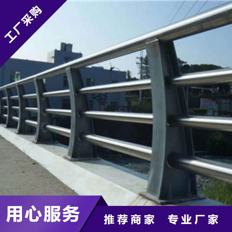 道路護(hù)欄201不銹鋼復(fù)合管來圖來樣定制