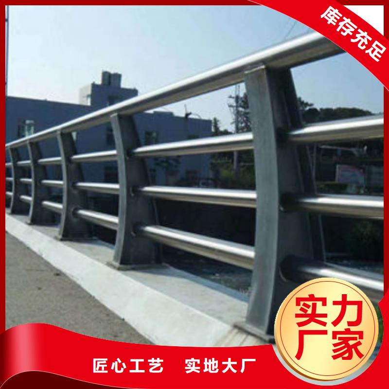 道路護(hù)欄201不銹鋼復(fù)合管護(hù)欄物流配送