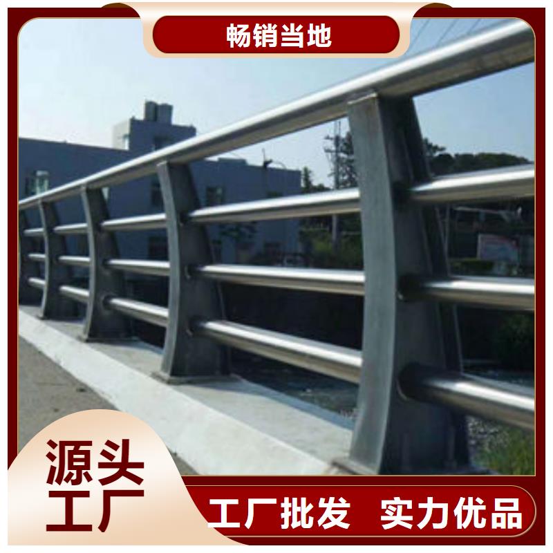 道路護(hù)欄-城市不銹鋼復(fù)合管護(hù)欄常年供應(yīng)
