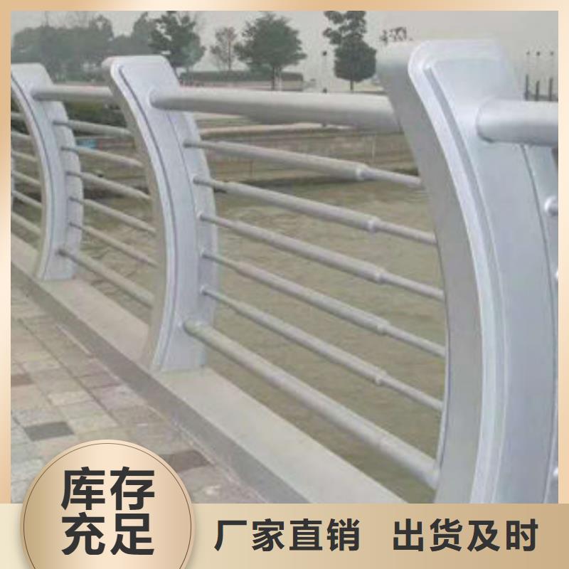 道路護(hù)欄-城市不銹鋼復(fù)合管護(hù)欄常年供應(yīng)