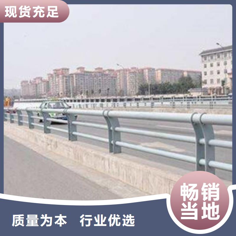 道路護(hù)欄不銹鋼復(fù)合管護(hù)欄專業(yè)品質(zhì)