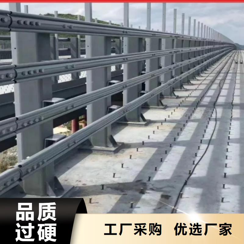道路護(hù)欄不銹鋼復(fù)合管護(hù)欄專業(yè)品質(zhì)