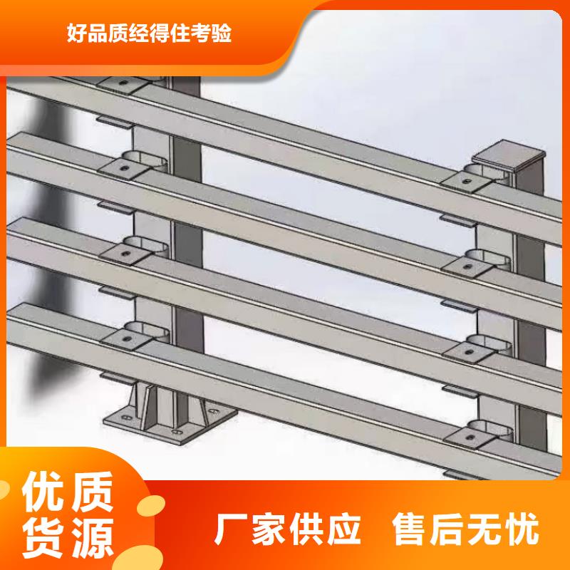 道路護欄拉索人行道防撞欄桿量大從優(yōu)