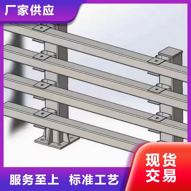 道路護(hù)欄304不銹鋼復(fù)合管護(hù)欄現(xiàn)貨滿足大量采購