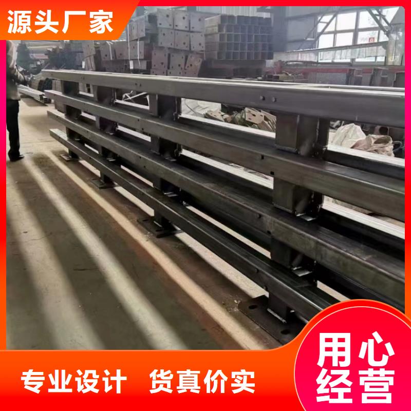 道路護(hù)欄201材質(zhì)河道護(hù)欄省心又省錢