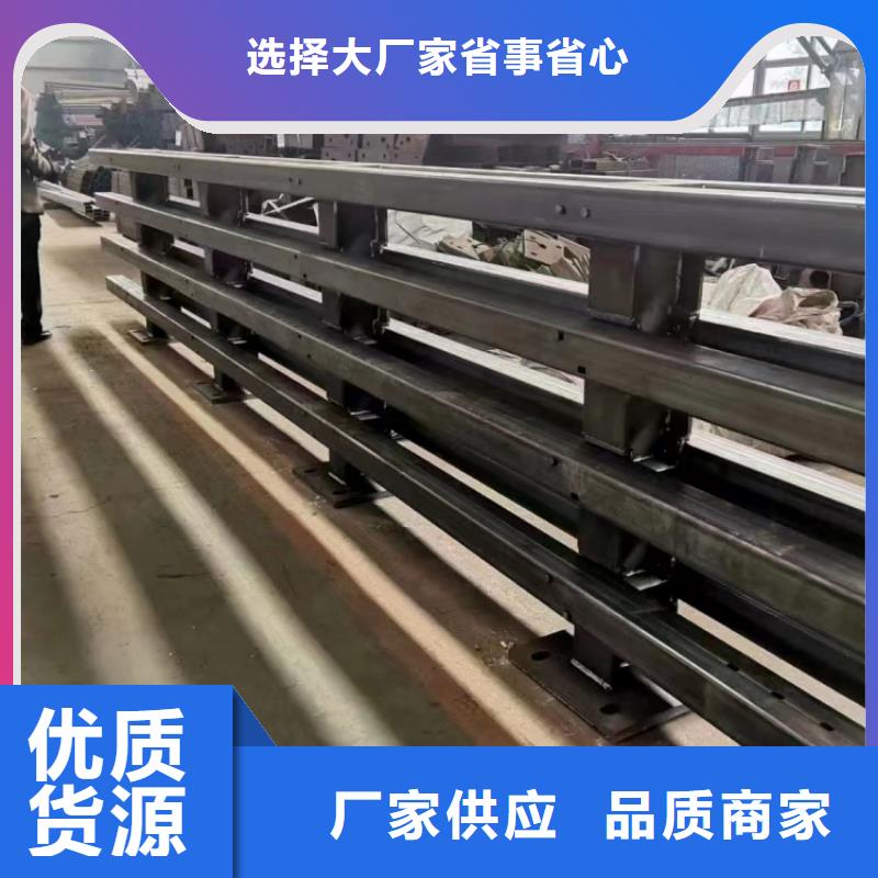 道路護(hù)欄_河邊人行道防撞護(hù)欄好產(chǎn)品不怕比