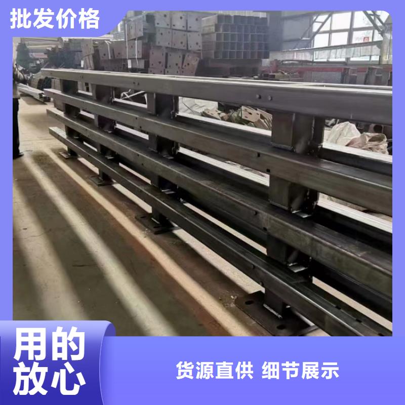 道路護欄噴漆不銹鋼復(fù)合管護欄設(shè)計制造銷售服務(wù)一體