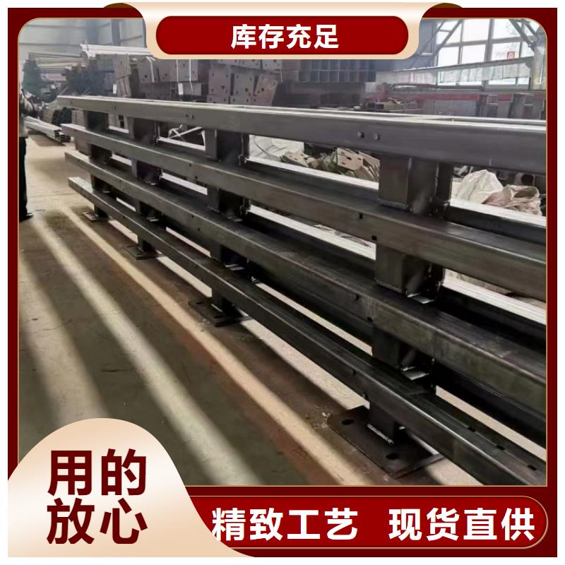 道路護欄304不銹鋼復(fù)合管護欄現(xiàn)貨滿足大量采購
