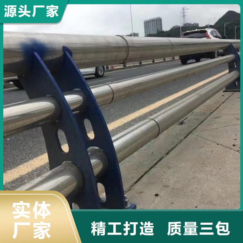 道路護欄大橋圓管防撞護欄采購