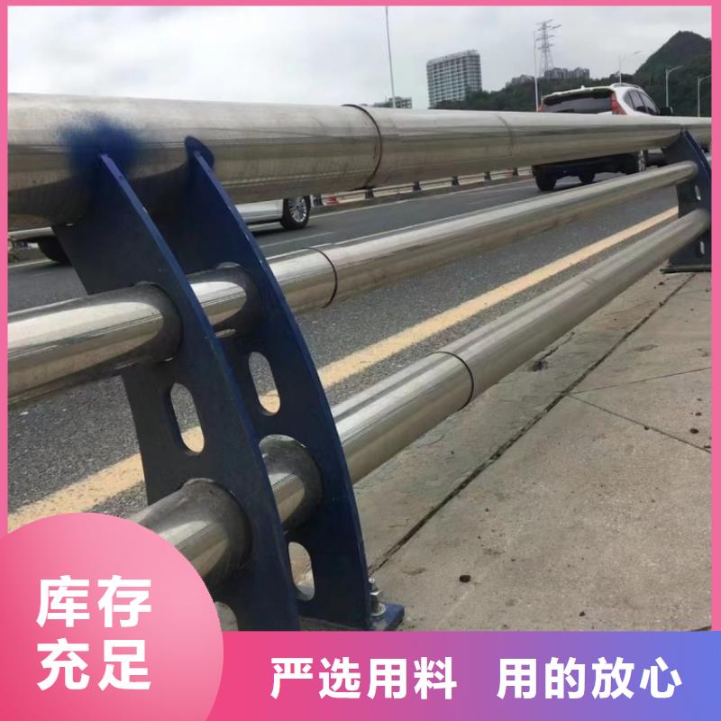 道路護(hù)欄304不銹鋼欄桿用好材做好產(chǎn)品