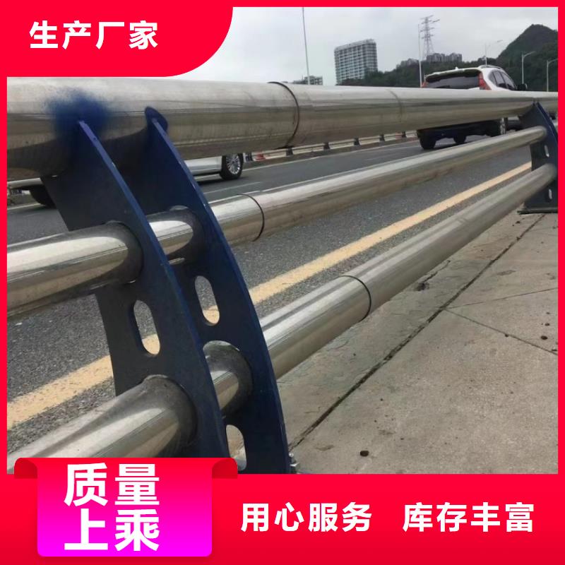 道路護(hù)欄-大橋三橫梁防撞護(hù)欄買的放心