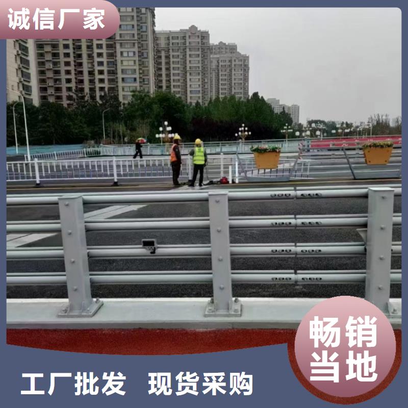 道路護(hù)欄不銹鋼復(fù)合管河道護(hù)欄滿足您多種采購(gòu)需求